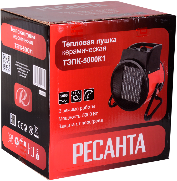 Ресанта ТЭПК-5000К1 электрическая тепловая пушка