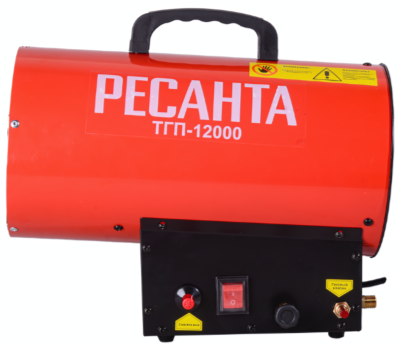 Ресанта ТГП-12000 газовая тепловая пушка