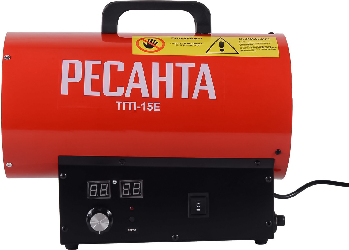 Ресанта ТГП-15E газовая тепловая пушка