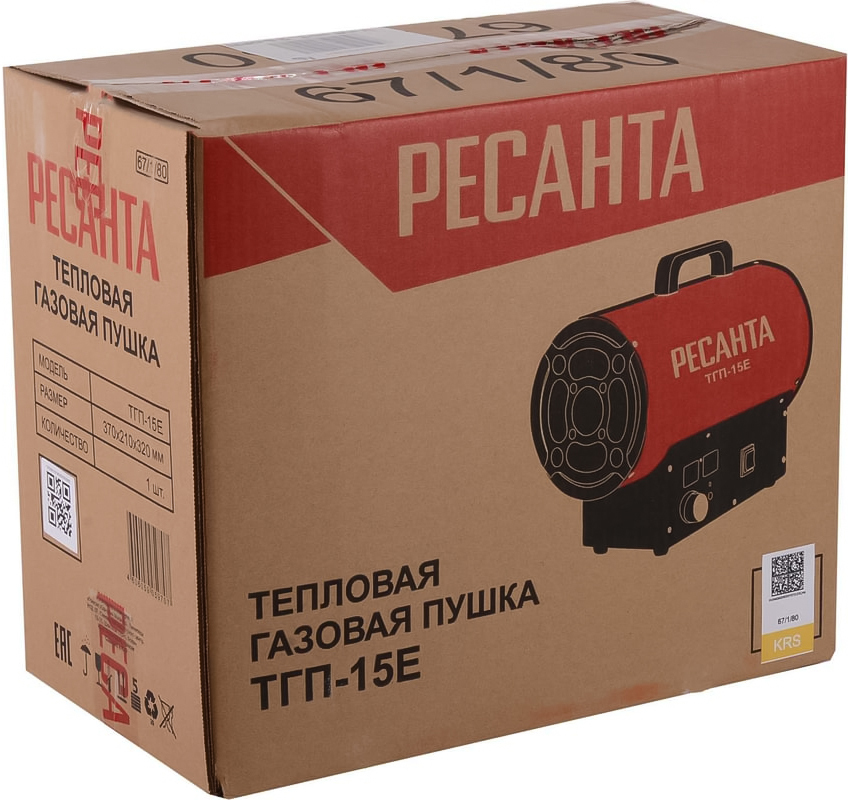 Ресанта ТГП-15E газовая тепловая пушка