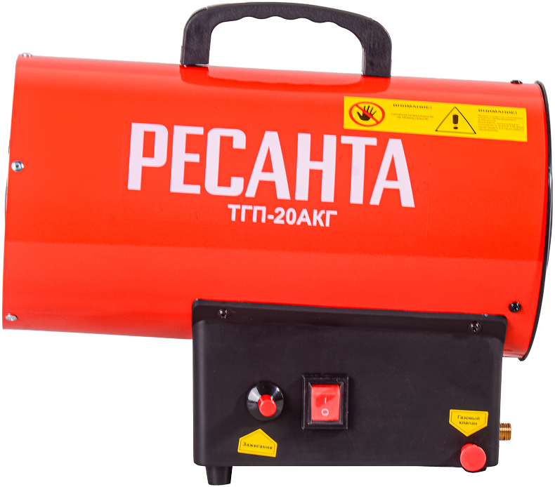 Ресанта ТГП-20АКГ газовая тепловая пушка