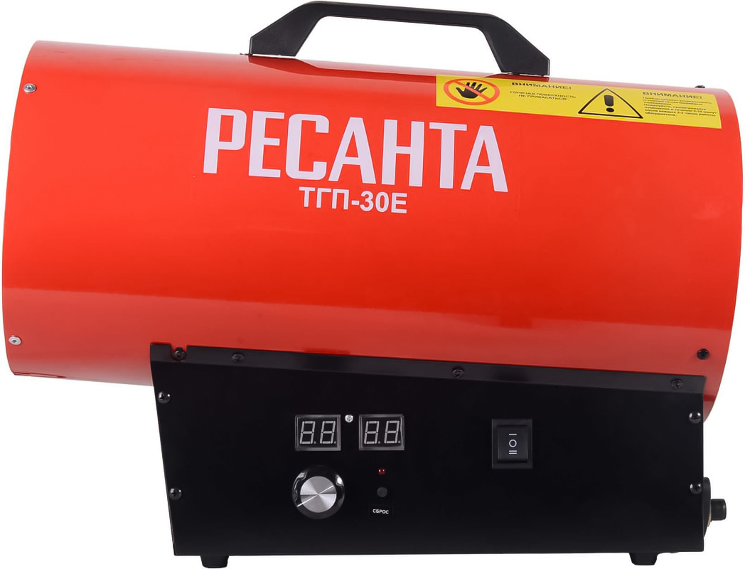 Ресанта ТГП-30E газовая тепловая пушка