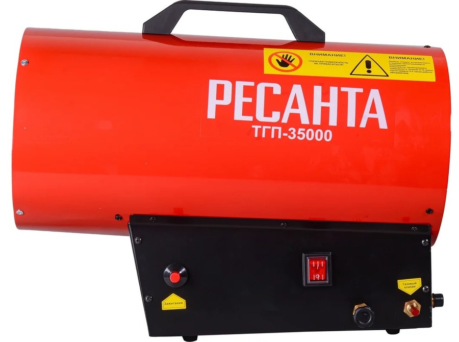 Ресанта ТГП-35000 газовая тепловая пушка