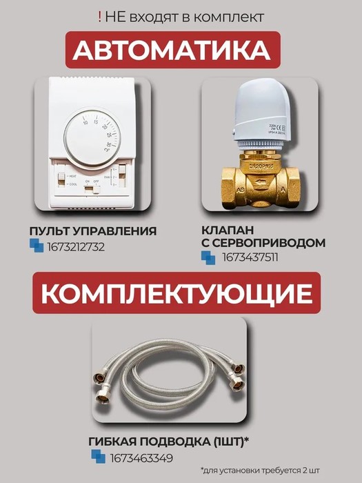 Reventon HC15-3S водяная тепловая пушка