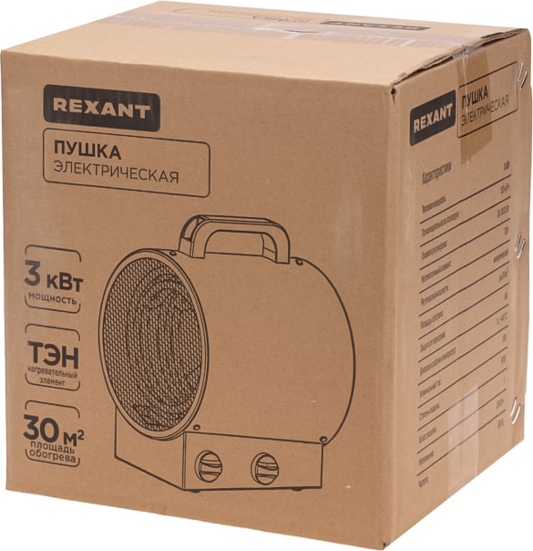 REXANT круглая 3кВт электрическая тепловая пушка