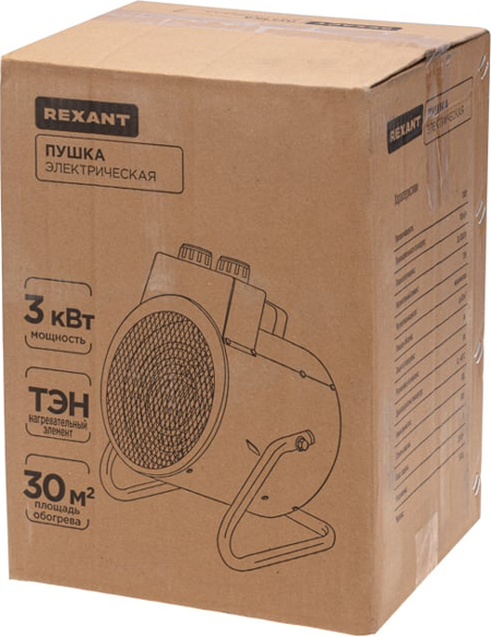 REXANT круглая, регулировка угла наклона 3кВт электрическая тепловая пушка