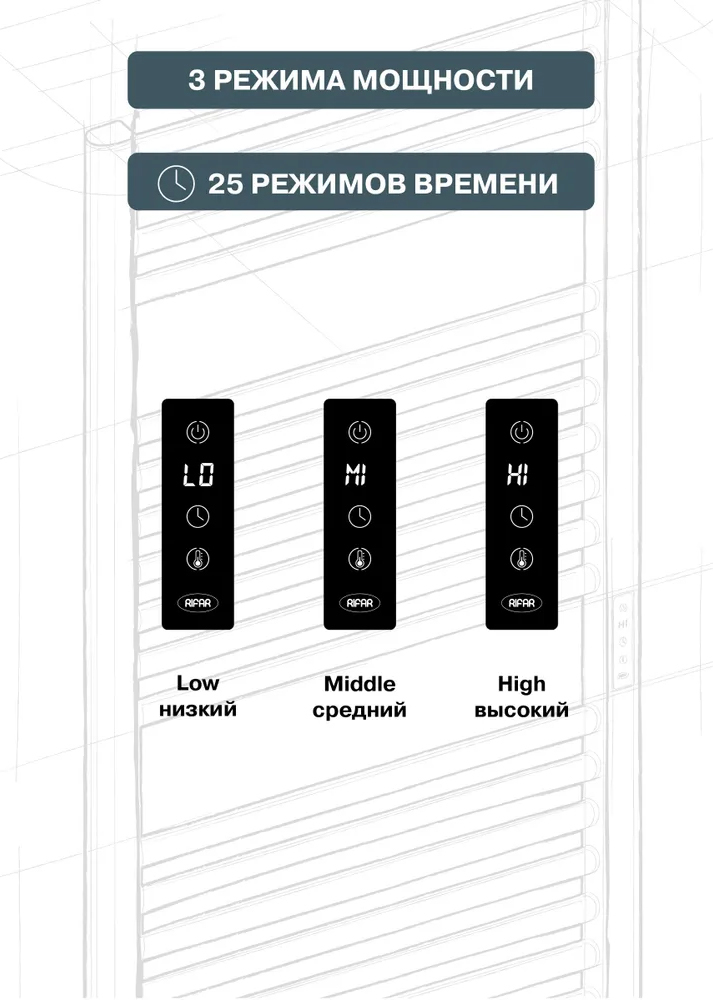 Rifar D-BEND 600x1200, белый электрический полотенцесушитель лесенка