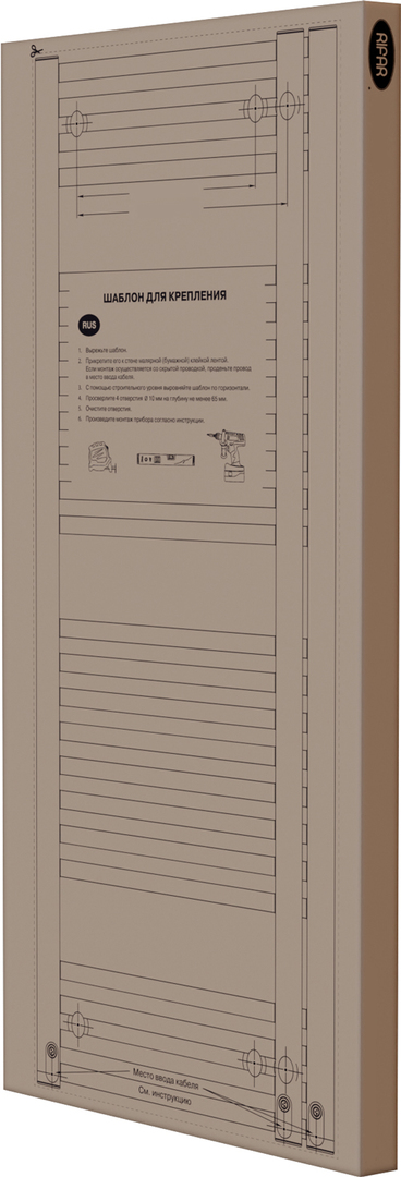 Rifar D-BEND 600x800, белый электрический полотенцесушитель лесенка
