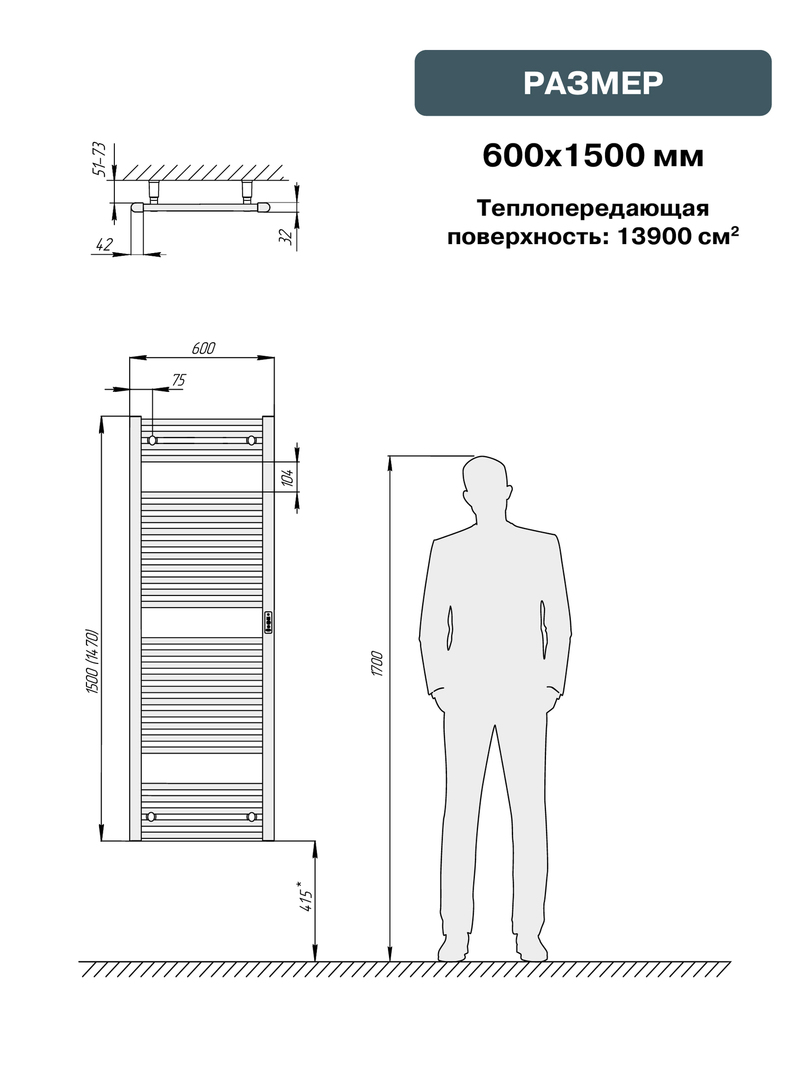 Rifar D-LINE 600x1500, белый электрический полотенцесушитель лесенка