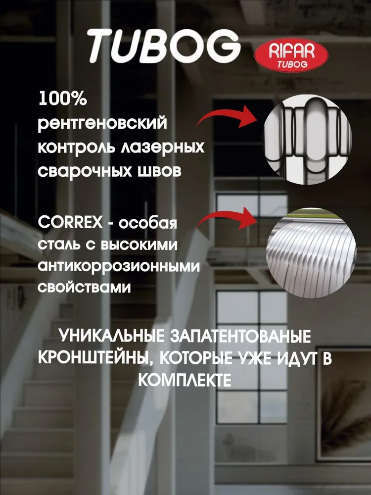 Rifar TUBOG 2180 Антрацит 6 секц., бок. радиатор отопления