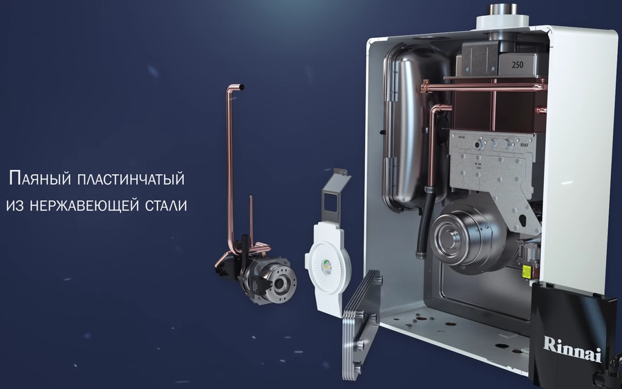 Rinnai BR-UE36+WIFI настенный газовый котел