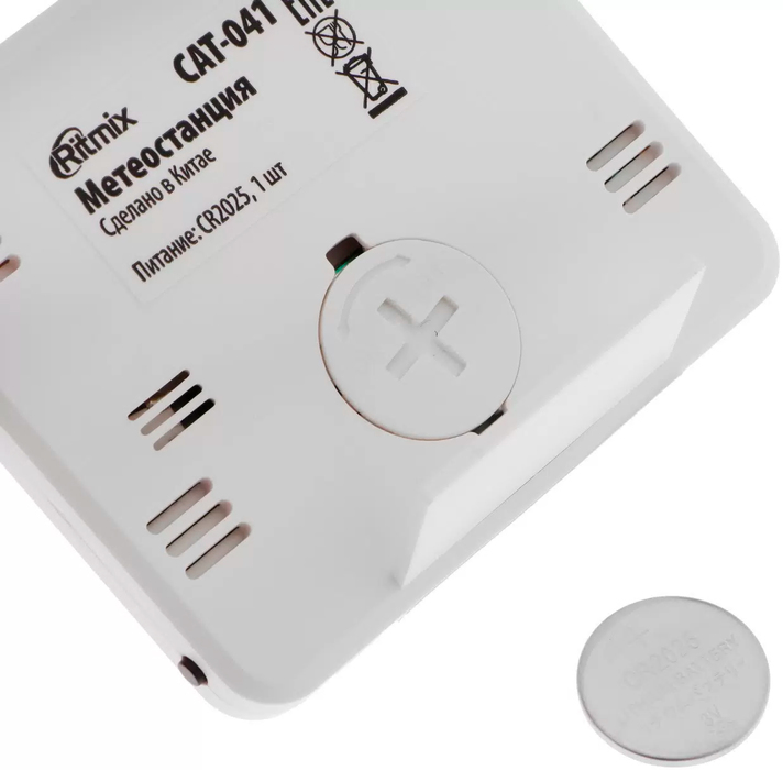 Ritmix CAT-041 WHITE цифровая метеостанция