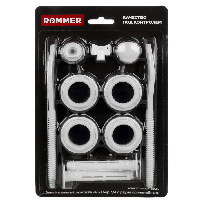 Rommer 11 в 1 (RAL9016) 3/4 (89576) комплект подключения
