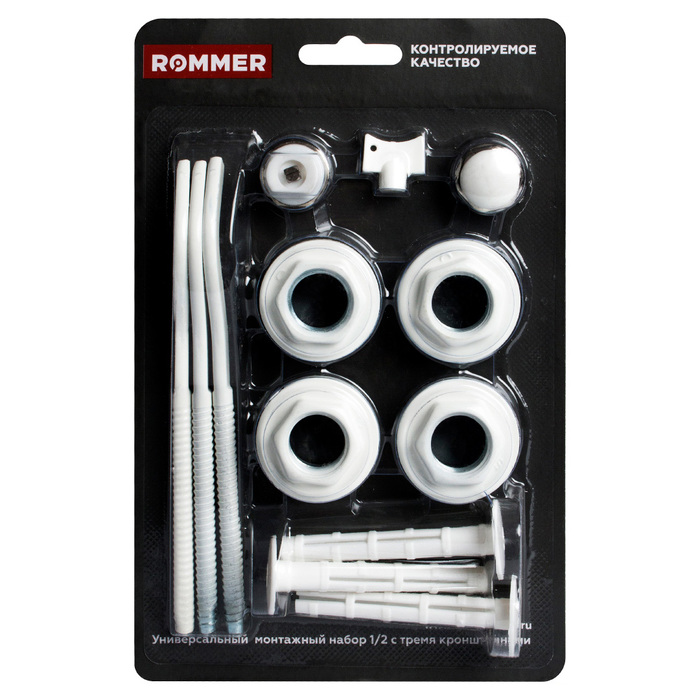 Rommer 13 в 1 (RAL9016) 1/2 (6908600633151(97429)) комплект подключения