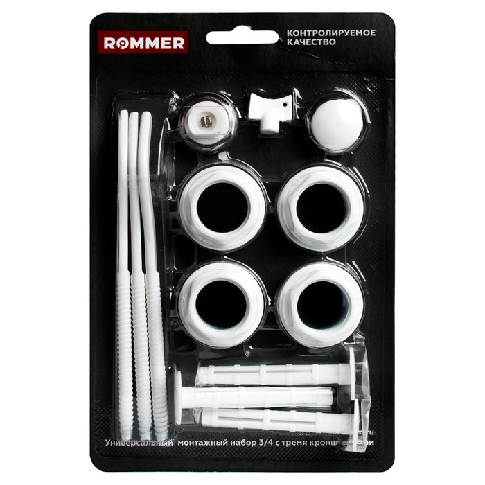 Rommer 13 в 1 (RAL9016) 3/4 (6908600633359(97428)) комплект подключения