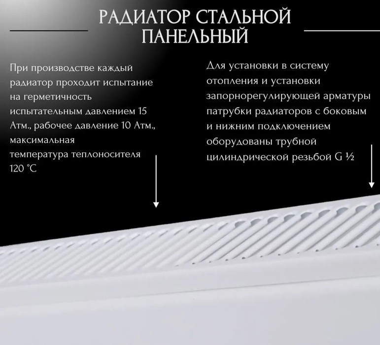 Rommer Compact 22/200/1400 боковое подключение стальной панельный радиатор Тип 22