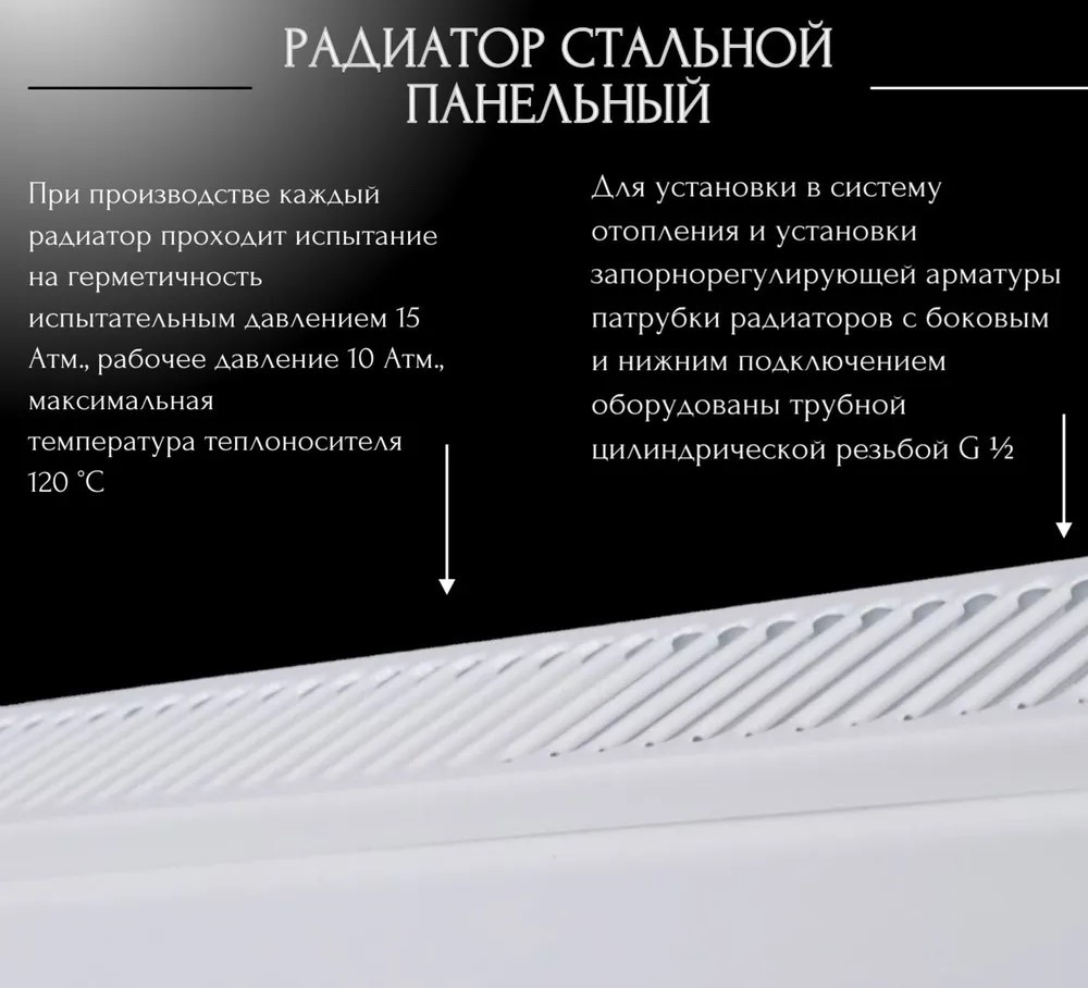 Rommer Compact 22/500/2000 боковое подключение стальной панельный радиатор Тип 22