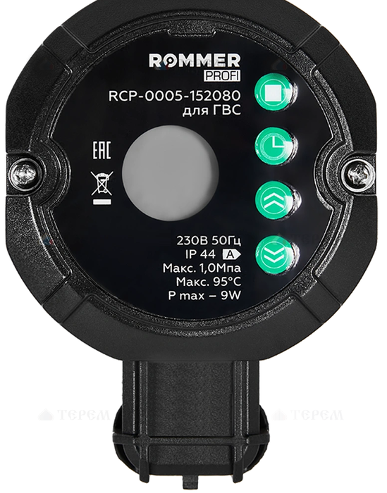 Rommer для ГВС (RCP-0005-152080) циркуляционный насос