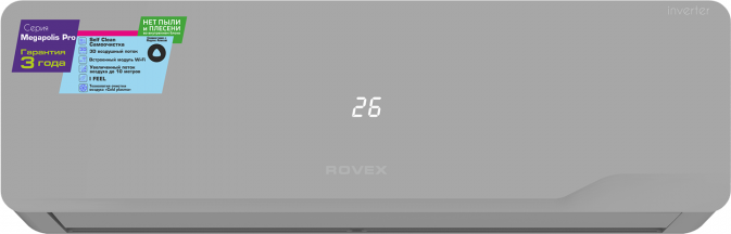 Rovex Pro Grey RS-09CBS5 настенный кондиционер