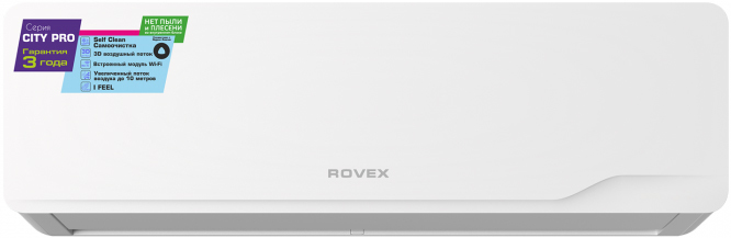 Rovex Pro White RS-12CST5 настенный кондиционер