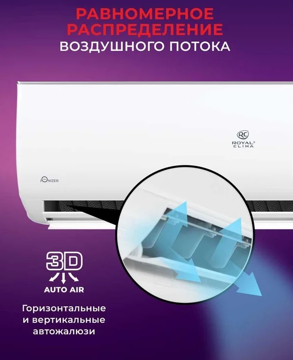 Royal Clima Gloria RC-GLC70HN/-40 настенный кондиционер