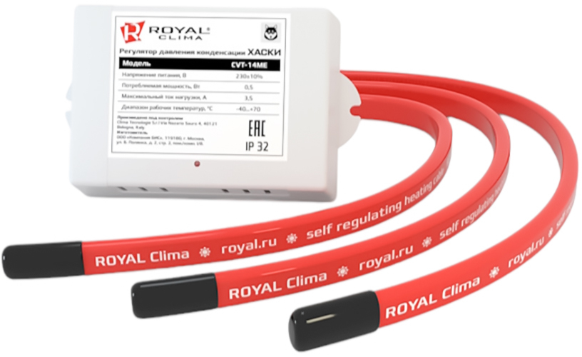 Royal Clima ХАСКИ PRO (-40) зимний комплект