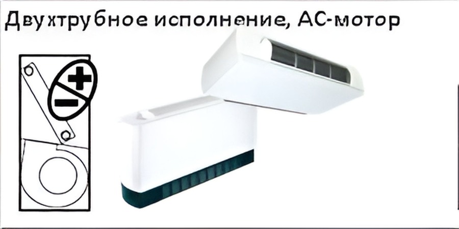 Royal Clima MACS-I-F110P2K канальный фанкойл до 12 кВт