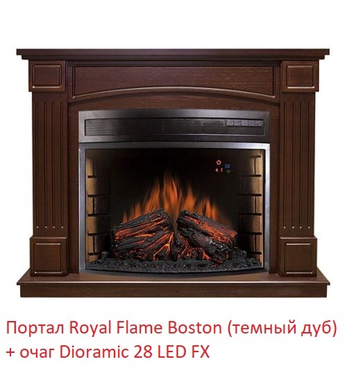 Royal Flame Boston под очаг Dioramic 28 LED FX темный дуб широкий портал