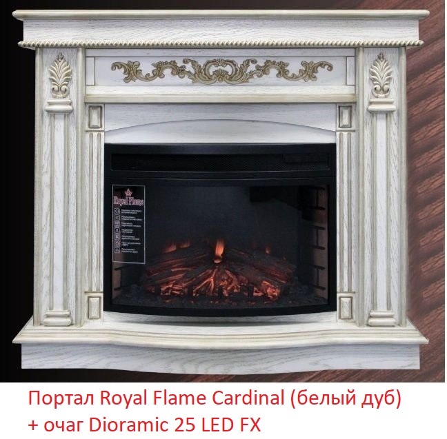 Royal Flame Cardinal под очаг Dioramic 25 LED FX White Oak белый портал из дерева