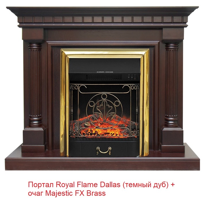 Royal Flame Dallas под классический очаг (Темный дуб) классический портал для камина