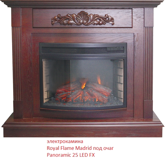 Royal Flame Dioramic 25 LED FX панорамный очаг