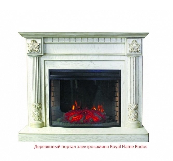 Royal Flame Dioramic 33 LED FX широкий очаг  со звуком