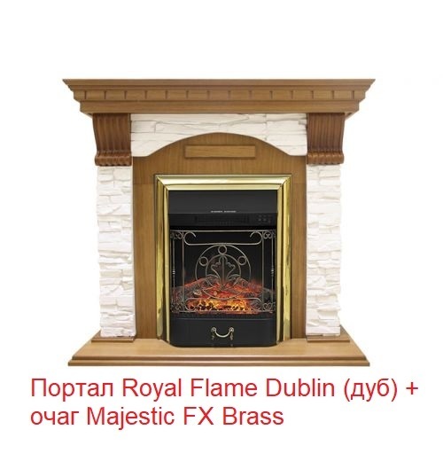 Royal Flame Dublin арочный сланец белый под очаг Majestic FX / Fobos FX классический портал для камина