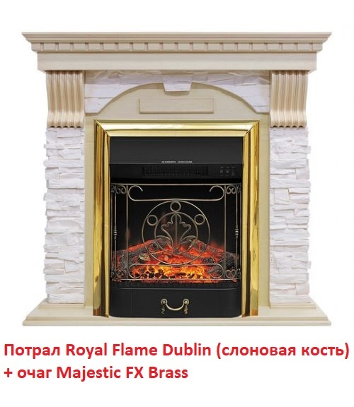 Royal Flame Dublin арочный сланец крем под классический очаг классический портал для камина