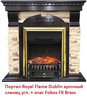 Royal Flame Dublin арочный сланец угл. под классический очаг угловой классический портал