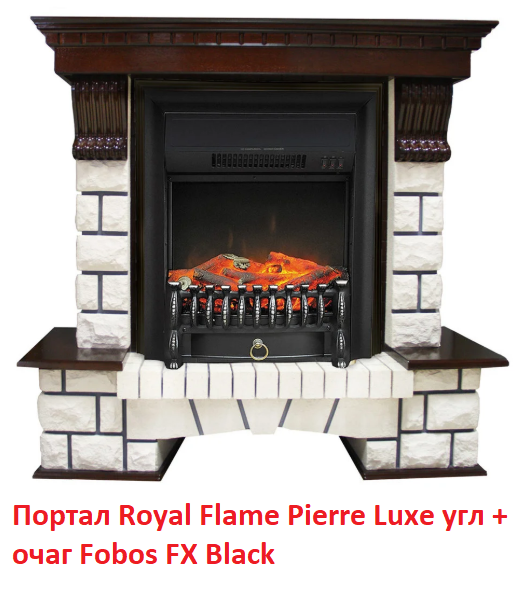 Royal Flame Fobos FX Black современный черный очаг электрокамина