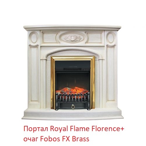 Royal Flame Fobos FX Brass с обогревом вертикальный очаг электрокамина