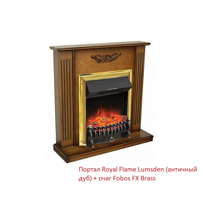 Royal Flame Fobos FX Brass с обогревом вертикальный очаг электрокамина