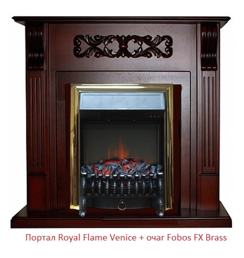 Royal Flame Fobos FX Brass с обогревом вертикальный очаг электрокамина