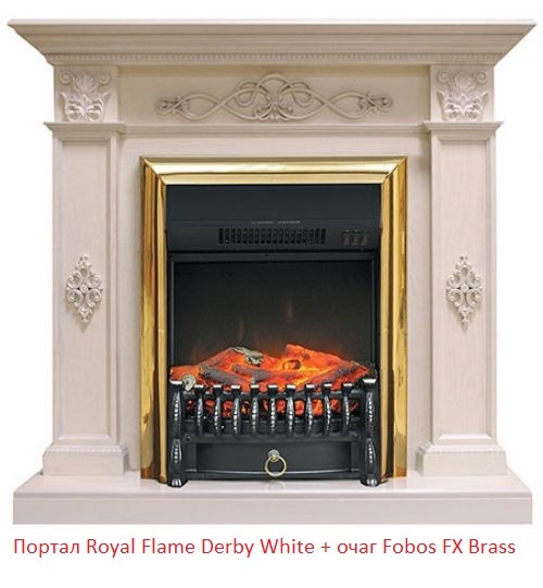 Royal Flame Fobos FX Brass с обогревом вертикальный очаг электрокамина