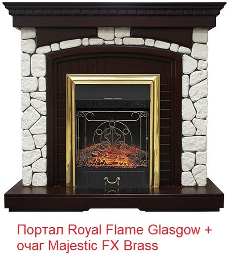 Royal Flame Glasgow под классический очаг классический портал для камина