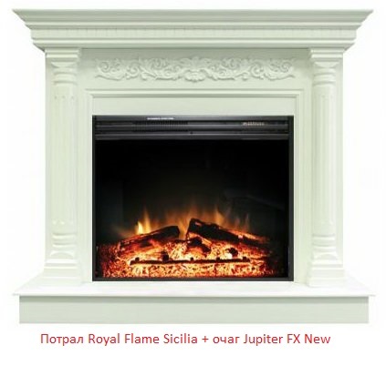 Royal Flame Jupiter FX New со звуком мини-камин (очаг) электрический черный