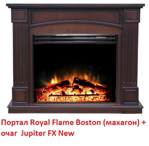 Royal Flame Jupiter FX New со звуком мини-камин (очаг) электрический черный
