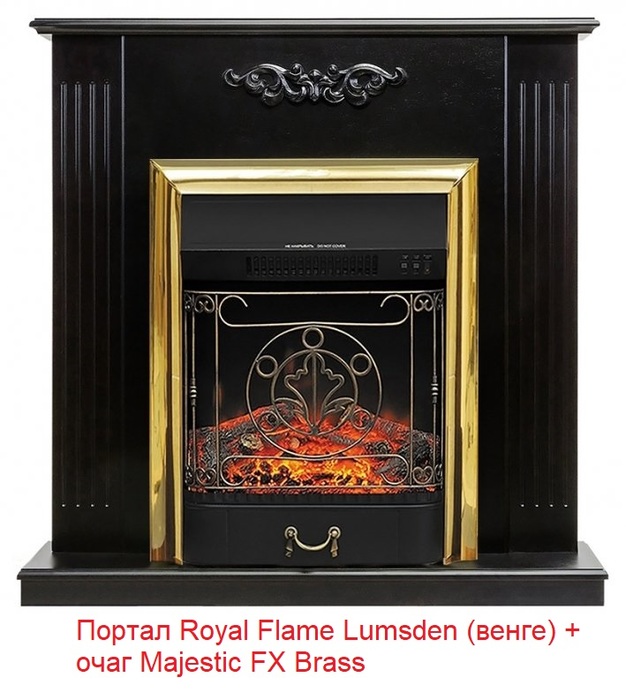 Royal Flame Lumsden под классический очаг венге классический портал для камина
