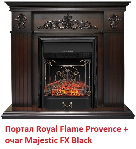 Royal Flame Majestic FX Black с кованой решеткой очаг для каминного портала