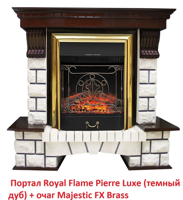Royal Flame Pierre Luxe под классический очаг (Темный дуб) классический портал для камина