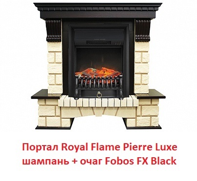 Royal Flame Pierre Luxe шампань под классический очаг (Дуб) классический портал для камина