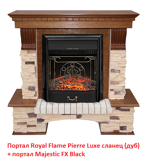 Royal Flame Pierre Luxe сланец под классический очаг (Дуб) классический портал для камина