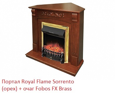 Royal Flame Sorrento угл. под классический очаг (Орех) угловой классический портал