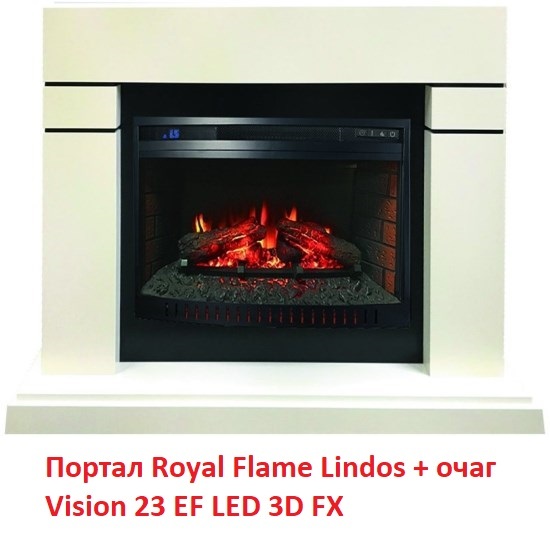 Royal Flame Vision 23 EF LED 3D FX широкий очаг 3D